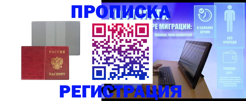 найти адрес прописки в Слободской